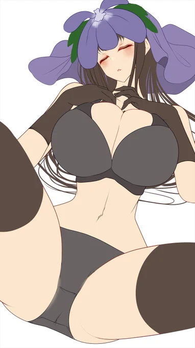すっ…