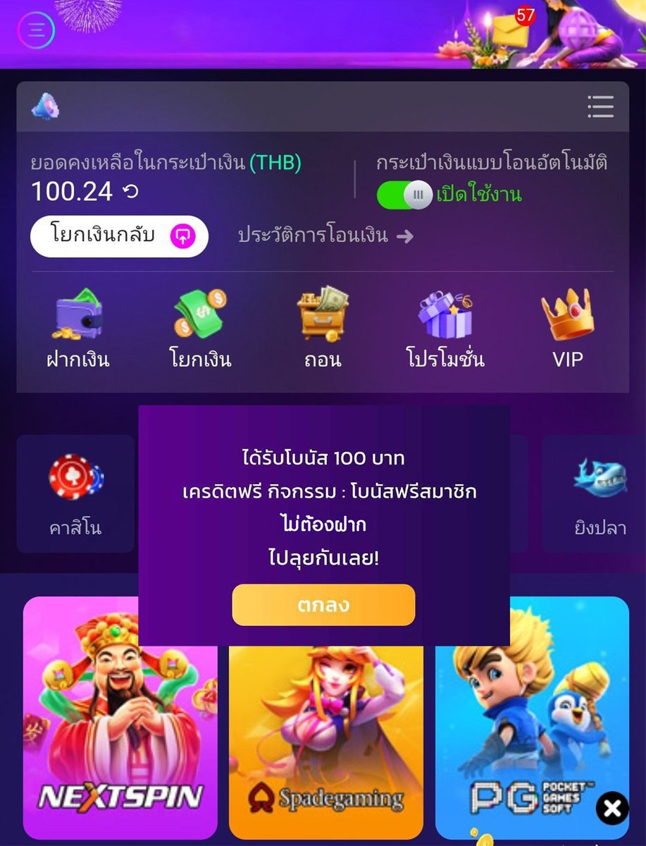 peeahfree44's tweet photo. 🫵แจกจริง เครดิตฟรีทุกUser
⚡ไม่ต้องรอ✔รับได้เลย
♻️รีทวิต❤️กดใจ🔔ติดตาม
🚀> https://t.co/v2e0aDCECg
คูปอง🔑9C074D8A

#เครดิตฟรีสมาชิกใหม่ #สมัครรับเครดิตฟรี #เครดิตฟรี #เครดิตฟรีล่าสุด #เครดิตฟรีไ���่ต้องแชร์
#เครดิตฟรีวันนี้ https://t.co/5HbmhjmoiO