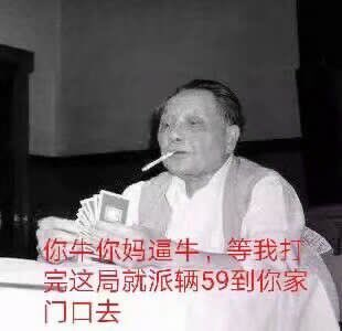 AshenPixy's tweet photo. @chengdutieluju @jike112jike https://t.co/A7lCS2AEwq