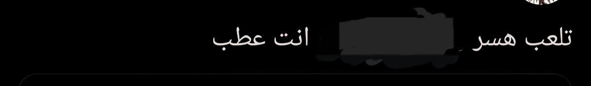 مُطَهَّرٌ tweet media