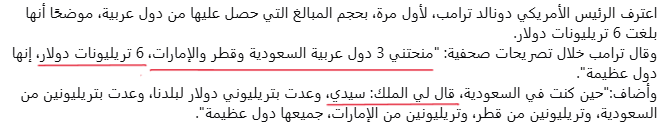 Youssef Ayoub tweet media