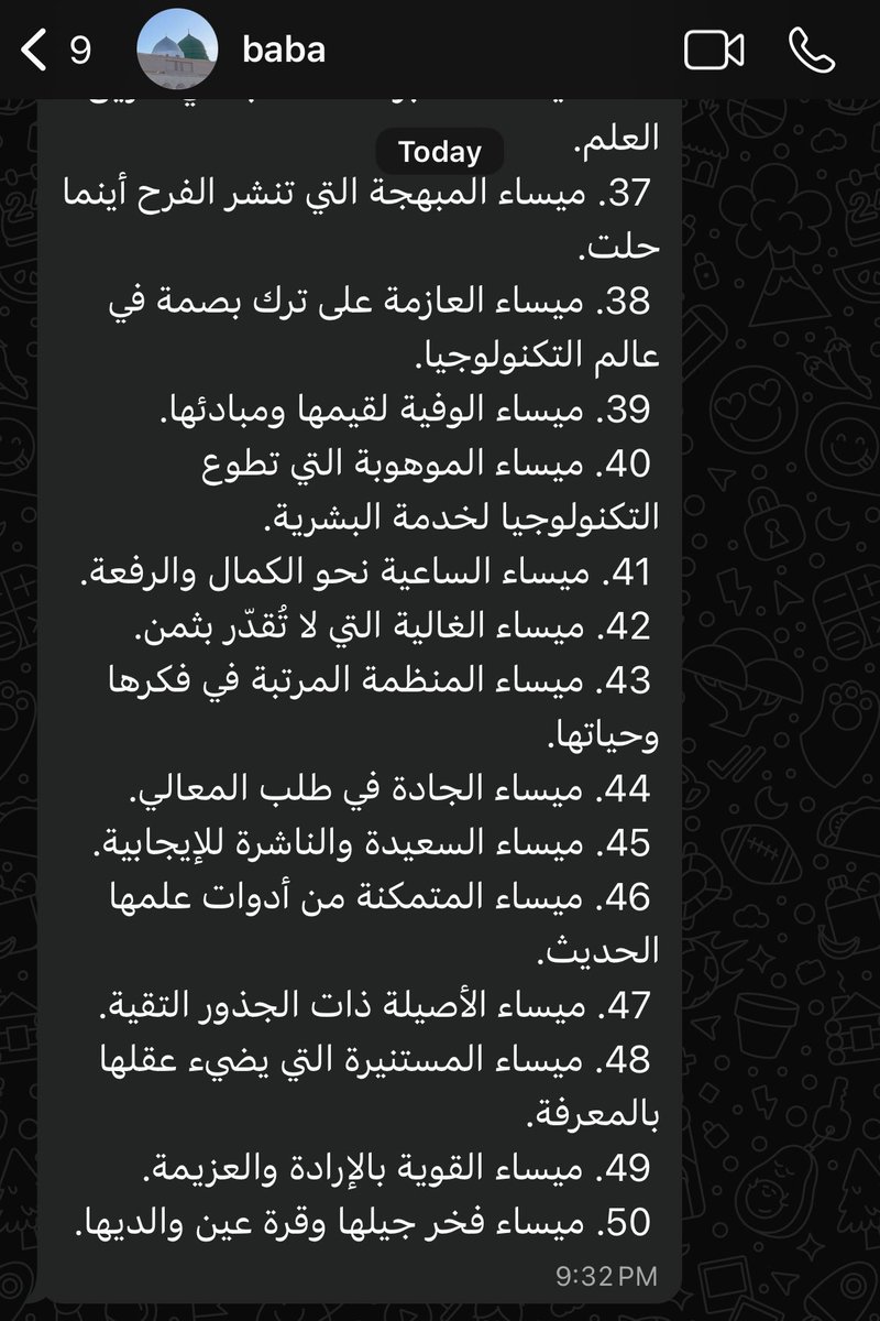 misowaht's tweet photo. ببكي وريت بابا وقلتله ابغى كذا

اتوقع لازم احذف جيميني من اجهزته https://t.co/h1HDhE50qP