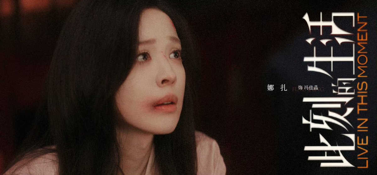 aday27aday's tweet photo. ภายใต้ความสวยงามไม่รู้ว่าเธอซ่อนความเจ็บปวดไว้แค่ไหน🥺🥺🥺
#liveinthismoment #此刻的生活
#Gulinazha #Gulnazar #กู่ลี่น่าจา https://t.co/UvktSWM0B2