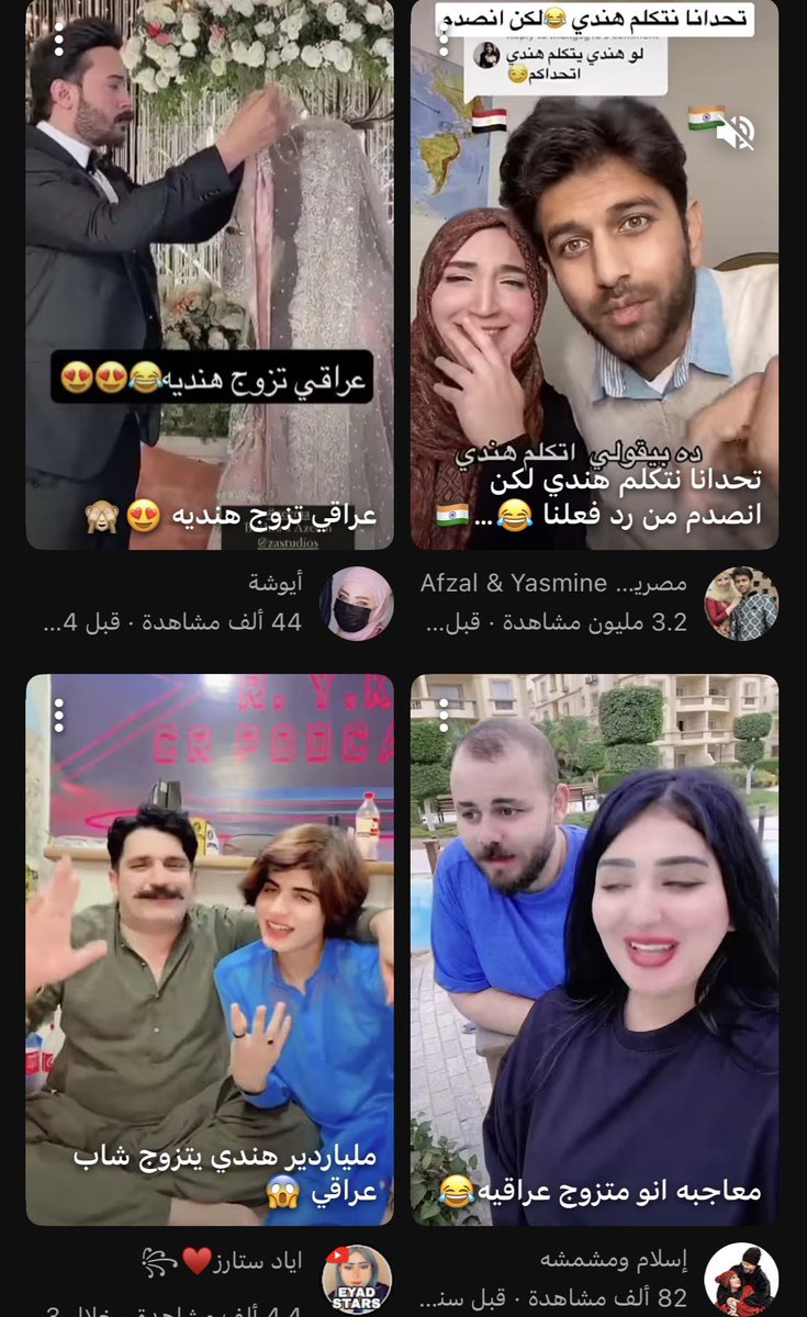 NAH6319's tweet photo. @6aaaaacddc @x1017501 @q7__js @MaziSilya لو جينا على الهنود بناتكم وعيالكم يتزوجونهم بالجنون و منفشخين منهم يابن المتعه الذليل ذيل ايران 🤣🤣🤣🤣 https://t.co/K9fkG9DsXg