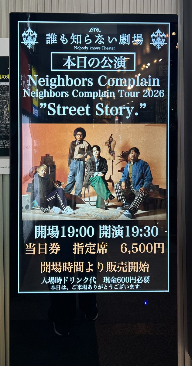 sm2m15's tweet photo. めちゃくちゃカッコよくて楽しかったー！！
💿もいいけど やっぱりライブは最高っ✨️
ネイバーズの音楽に酔いしれた〜☺️

仙台に行けてよかった♪
(グッズが売り切れでザンネン〜〜🙂‍↕️)
 #NeighborsComplain https://t.co/Y24H16fgwf