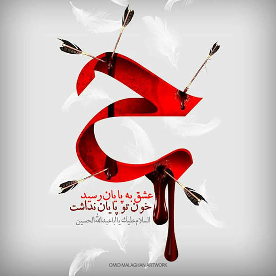 Pirsrandib65's tweet photo. #یا_لثارات_الحسین
حسین یعنی راهِ حق، حتی اگر تنها بمانی.
کربلا هنوز زنده است؛ تا نام حسین هست.
امام حسین (ع)، درس آزادگی و عشق.
هرچه داریم از نام حسین داریم.
حسین، چراغی برای دل‌های روشن. https://t.co/c5J7CO5cQ6