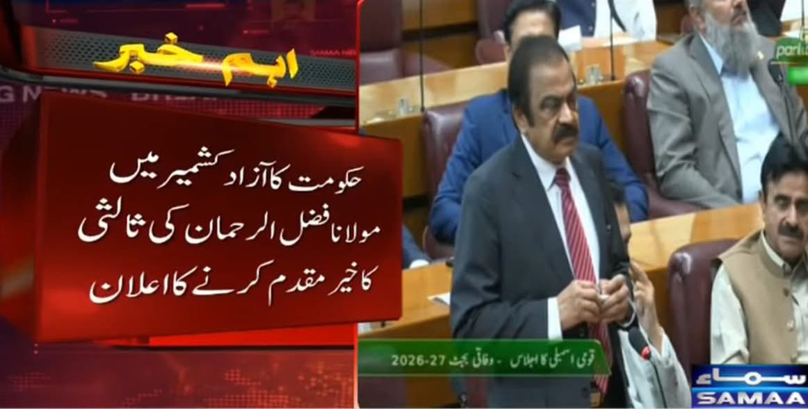 Sadaqatkhan_95's tweet photo. وہ لوگ جو ہمیشہ کیلئے کہتے ہیں کہ مولانا استعمال ہوا ہے،
تو مولانا ایسے ہی ملک کے مفاد کیلئے استعمال ہوتا ہے۔
لیکن کمینے لوگ پھر احسان بھول جاتے ہیں اور یہ کمینے لوگوں کی نشانیاں ہوتی ہے۔

 #MaulanaOneManArmy https://t.co/zn6r4mSYnb