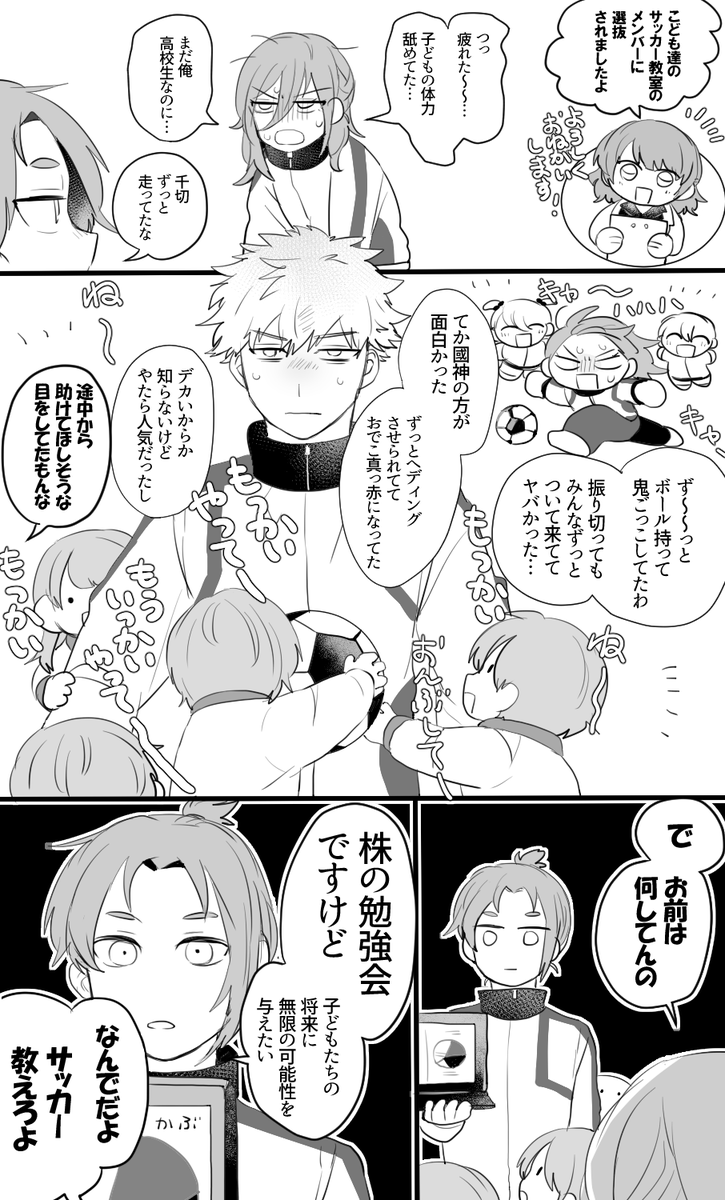 ml0_mmm's tweet photo. こどもvsﾁﾑﾚ https://t.co/MKP3HAyVwn