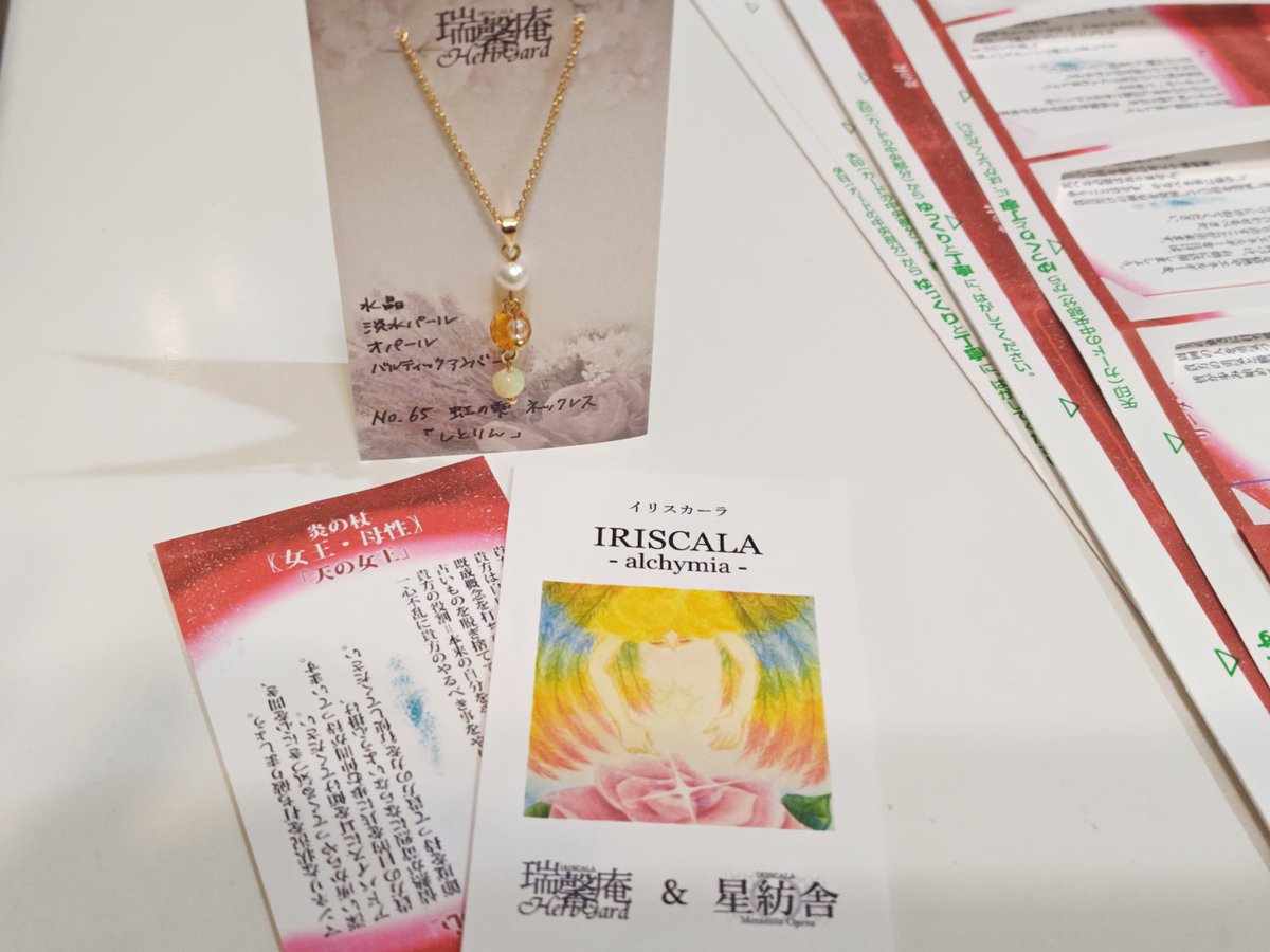 IRISCALAinfo's tweet photo. #進捗
こちらは
おまけが見えちゃうタロットおみくじ
こんな感じになります。

おみくじカード＆ショップカードに
天然石アクセサリーが付いてきます

まだ50個くらいおまけ足りないのでカニカンチャーム作ります。

お値段はまだ悩み中（500円以下）

#c108 #文フリ大阪14 
#メタノイアタロット https://t.co/TARos2XEjp