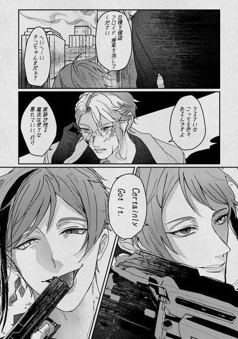 まひあぱろ🐚 