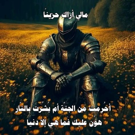 و أخرتها اييه؟! tweet media
