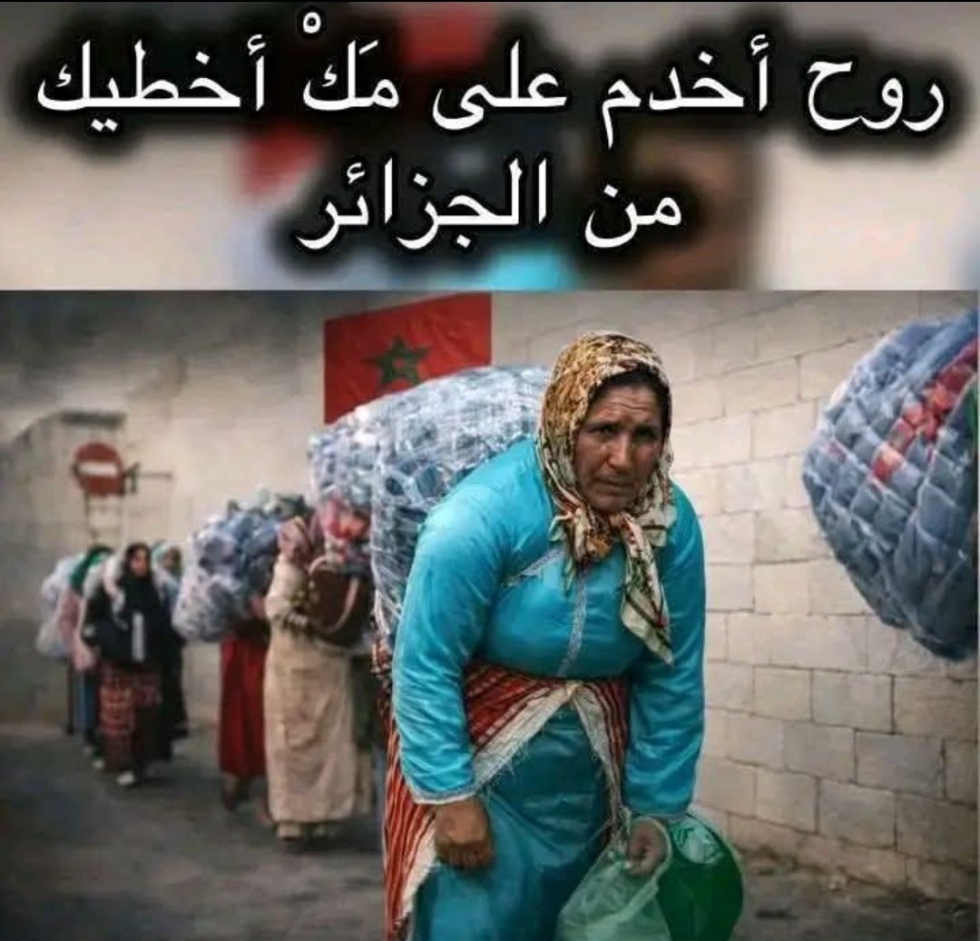 TubeSamir77062's tweet photo. @abdeslam0201 @bavardz1 @mes_alshamsi https://t.co/vd35wdWFVH