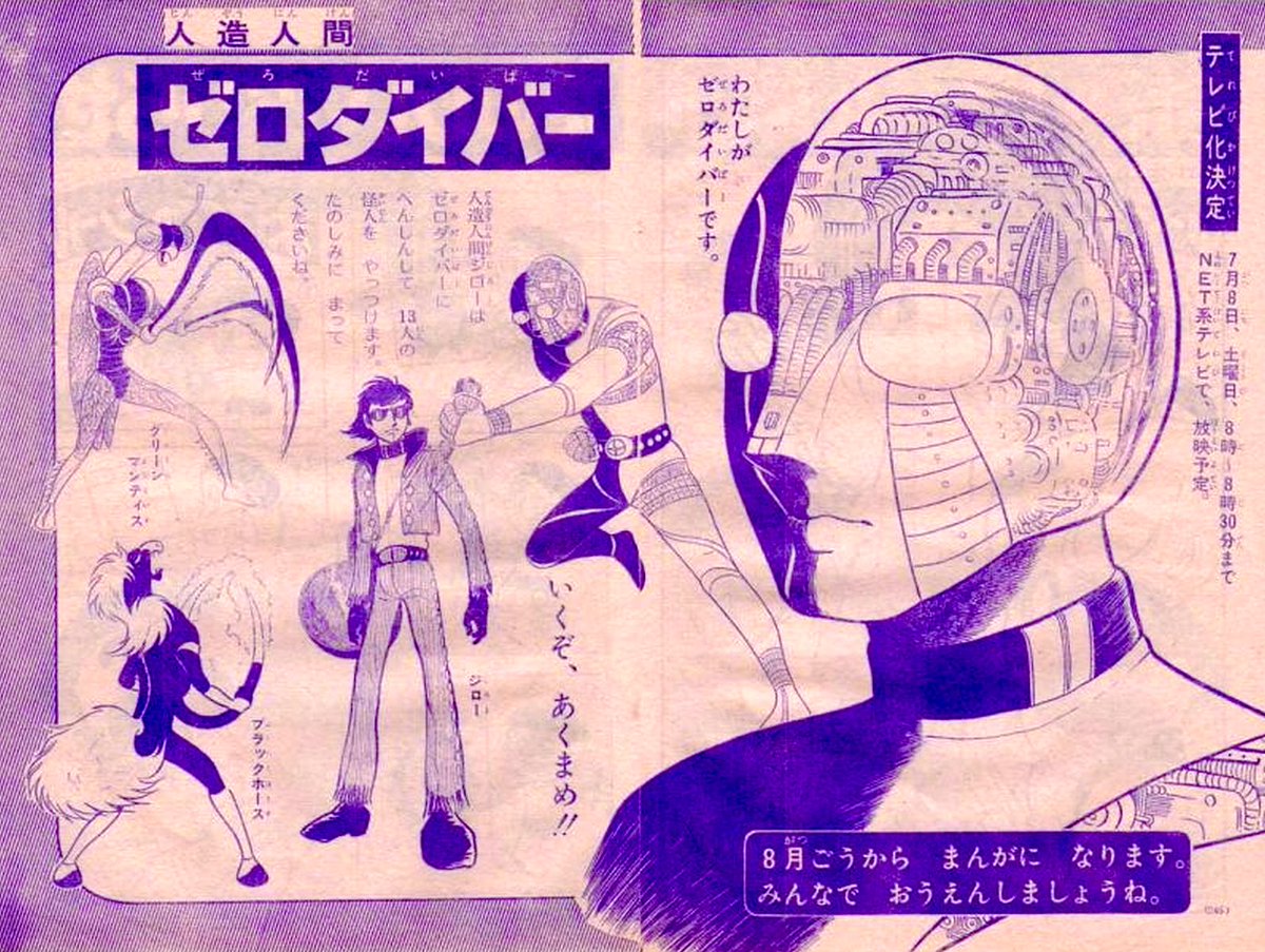 osakaayumu リアルは小1の頃でしたが そう言う発想は無かったですね