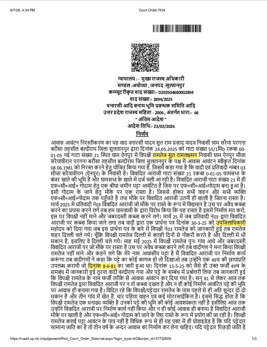 Dharmendra Kumar tweet media