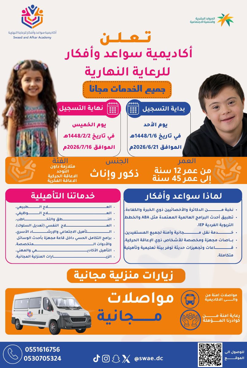 Drbaderalardan's tweet photo. https://t.co/QWEslLOuZ2