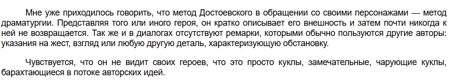 prampryam's tweet photo. @lechy_besplatno либо он не понял буквы https://t.co/VDrVEbvnUe