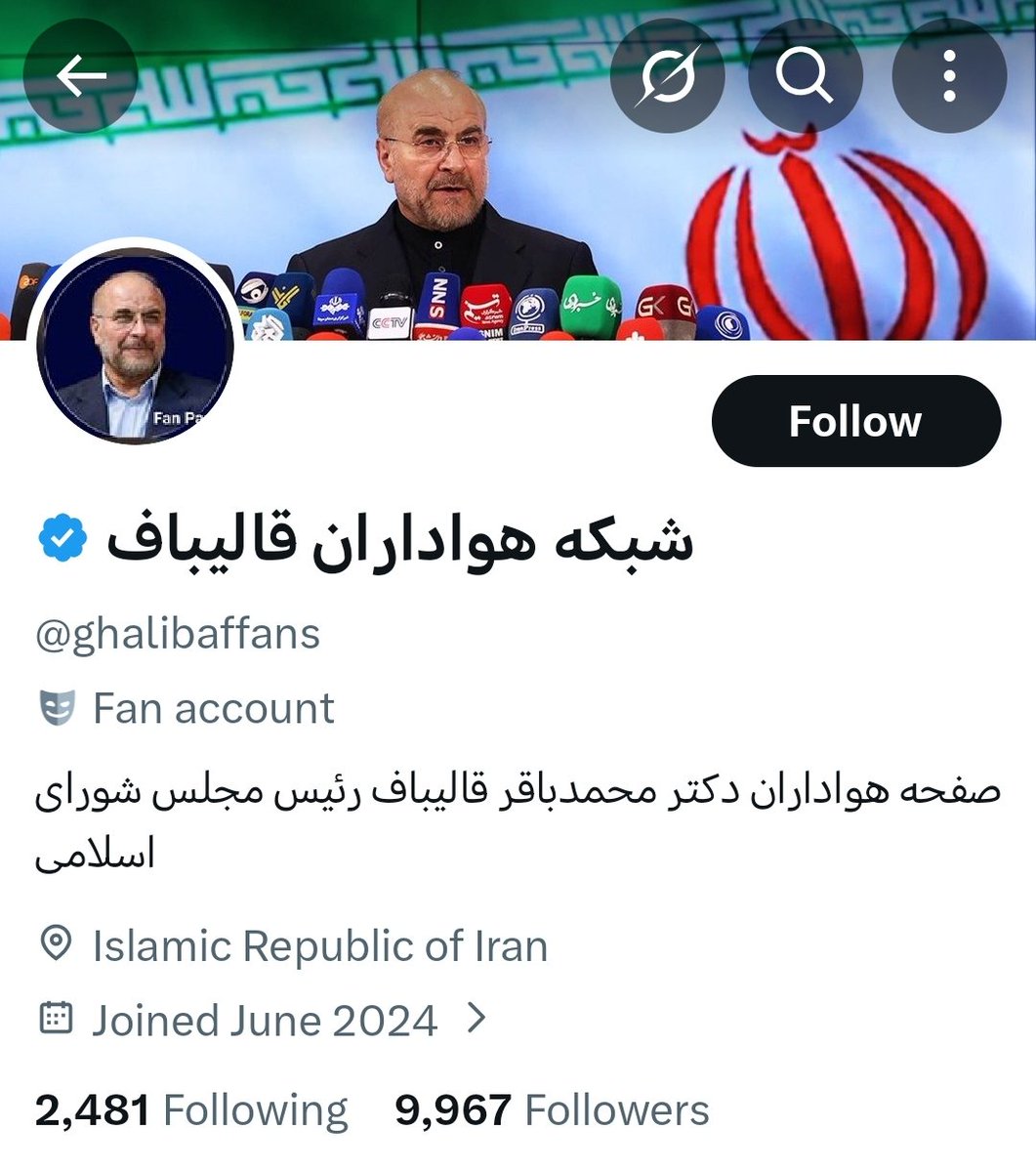 justruth90's tweet photo. @vahidhajipour1 چقدر شما پررویید. برا سگ‌های هار دور و برشم تیک آبی گرفته. https://t.co/dExM3ZSe2i