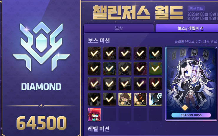 PARK_OMG's tweet photo. 이지칼로스 뚝배기까지 부쉈음
이지대적자 안잡는다는 가정하면 281찍었을때 마스터

근데 다음주에 이적자 절대로 잡힐거라 그냥 다음주에 마스터 할듯? https://t.co/6lcIky950S