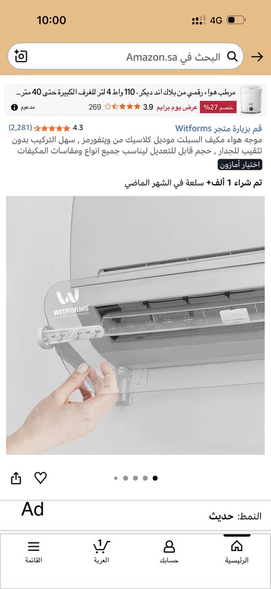 ماونت tweet media