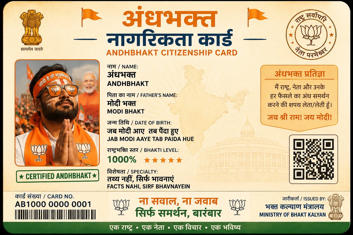 Xp23_only's tweet photo. @MahuaMoitra Only one card would work https://t.co/z8p1dc3Zhd