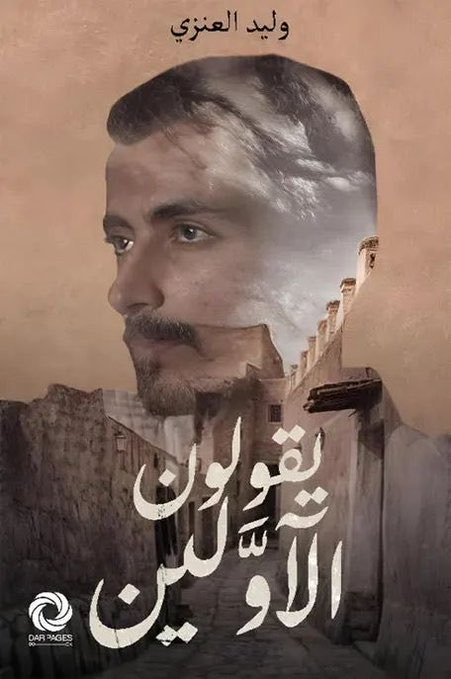 AbuBajda's tweet photo. #نطالب_هييه_الاعلام_بارجاع_وليد
لحياة لمن تنادي بكل بساطة امر حذف التعب عشان حلقة مخالفة مخالفة لقوانين من هذي شهادة منكم انه صادق
غض النظر بما خالف وليد العنزي واحد موهبة قاعد يجمع متابعين اكثر من ٥ مليون متابع بالأخير الاعلام العربي بدل الاحتواء قرار حذف القناة وإعدامه إعلاميا https://t.co/FjeEadL0uF