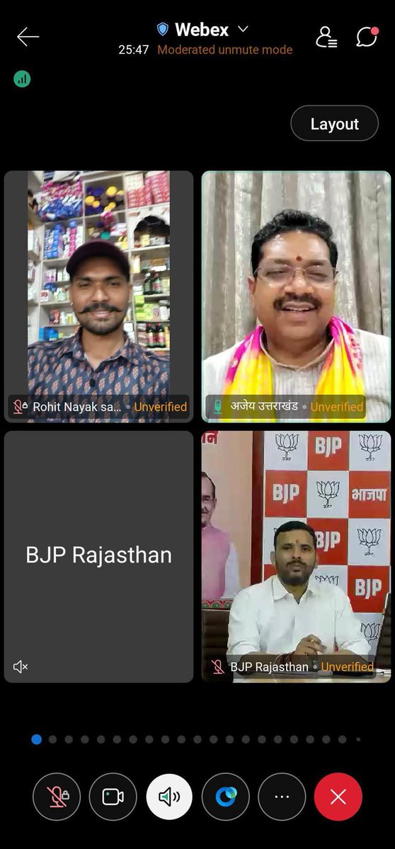 rohitnayakbjp's tweet photo. आज मा. श्री मदन राठौड़ जी (प्रदेश अध्यक्ष, भाजपा राजस्थान) की अध्यक्षता में आयोजित वर्चुअल बैठक में मा. श्री अजेय जी (प्रदेश महामंत्री,संगठन) का मार्गदर्शन प्राप्त हुआ। उन्होंने डिजिटल लर्निंग प्लेटफॉर्म प्रशिक्षण अभियान की विस्तृत जानकारी दी।
 #DigitalLearning #TrainingCampaign https://t.co/yzPJQUn1HV