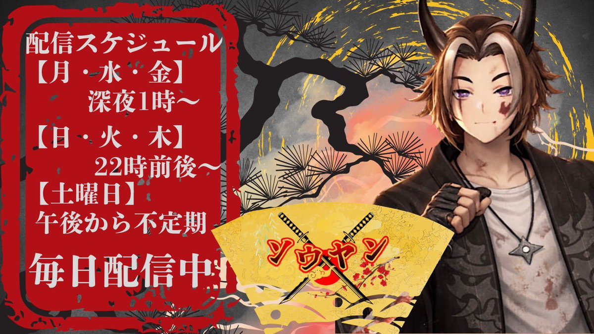 souyan97's tweet photo. 【ゲーム実況者REALITYフォロバ】

みんなグッモーニン！🌞

今日は切り抜き編集したらピノキオ撮るぞ！🤥

みんなも良き1日を〜！👍

#おはよう
#REALITY6月のフォロー祭り
#REALITY配信者と繋がりたい
#REALITYリスナーに見つかりたい 

https://t.co/D5dBie8QmX https://t.co/JshLKqd8es