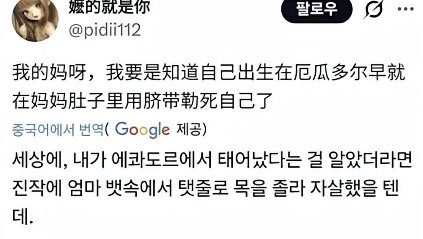 madcat009's tweet photo. 욕으로 시를 썼음 https://t.co/KbmL9QI4ZM