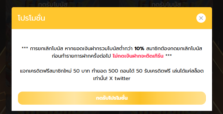 vx_N9K's tweet photo. เครดิตฟรี 50 🥰🥰

3KDUBAIPESOE8EZ

https://t.co/7K88aIf6JK

#เครดิตฟรี #เครดิตฟรีล่าสุด https://t.co/Foj9jCFQ0X