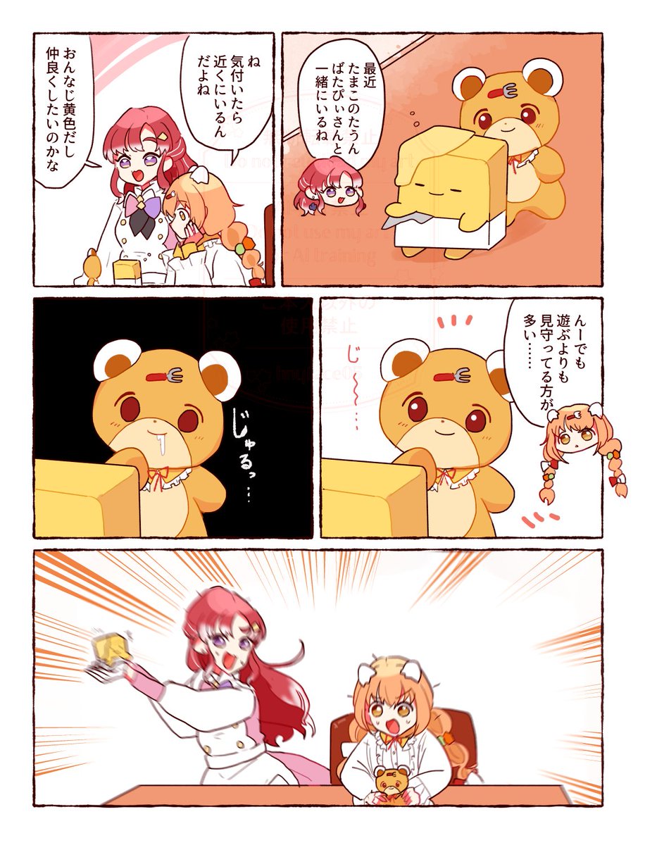 hnyhead13's tweet photo. ゆるしゃーれ
※捏造 https://t.co/gmvxPwMSrx