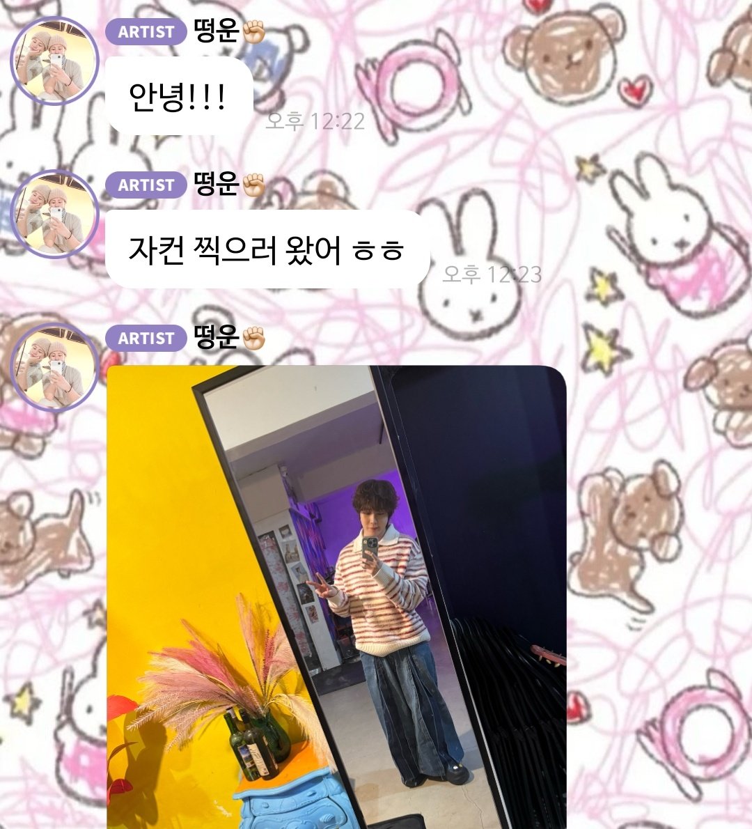 senggle_0322's tweet photo. 아니.. 뭔가 떵웅옵이 자컨이라는 말 쓰니깐.. 어색해.. 뭔가 그래.. 응 https://t.co/biCQrAeBSb