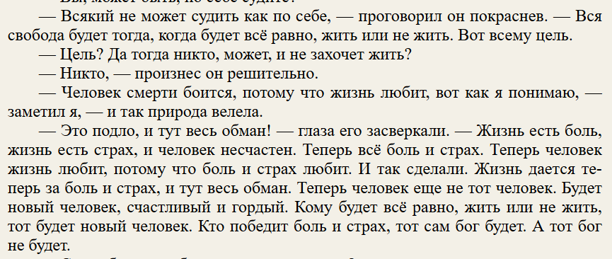 prampryam's tweet photo. @lechy_besplatno либо он не понял буквы https://t.co/VDrVEbvnUe