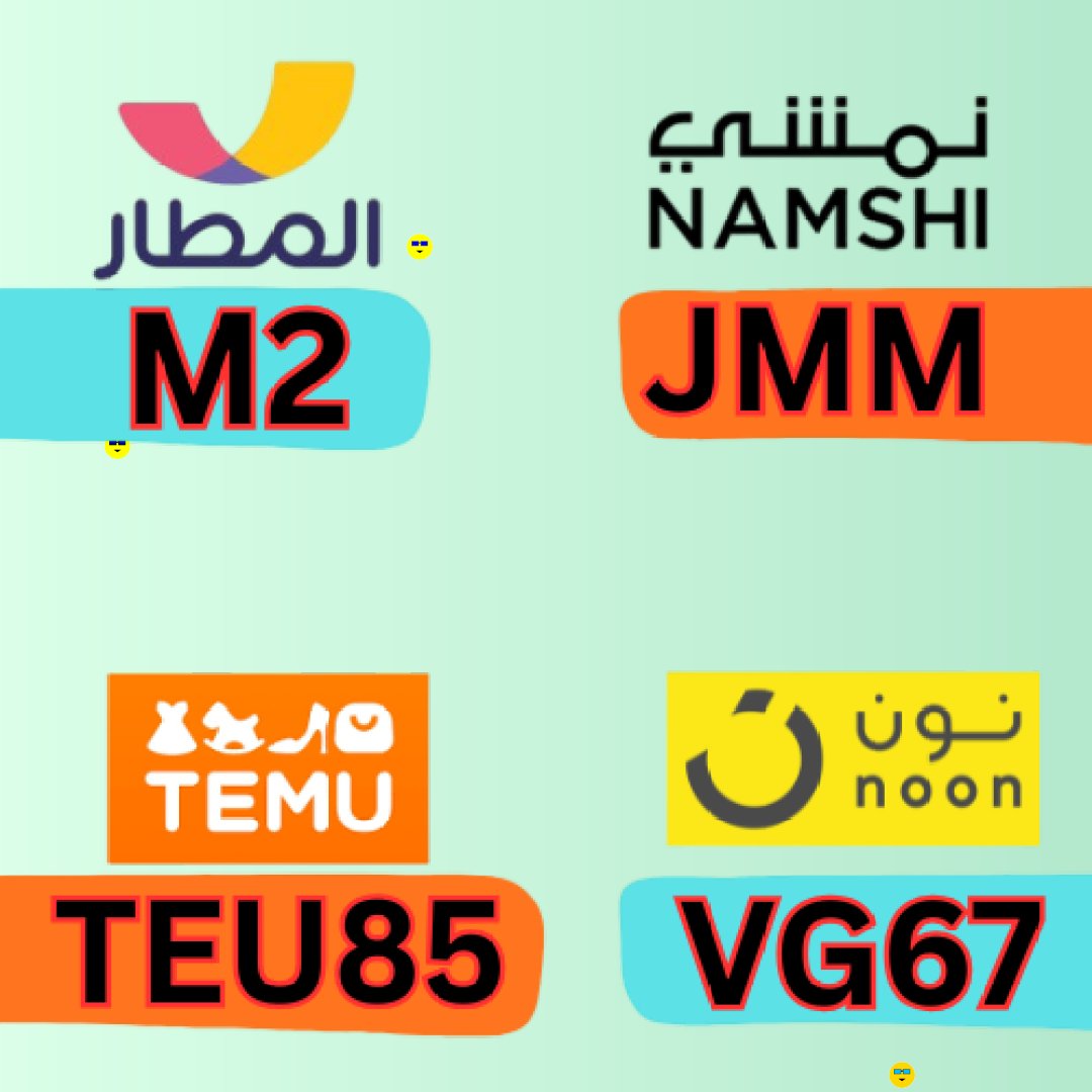 austineinyama's tweet photo. ▬المطار▬
⊵M2⊴

⎐تُيموُ⎐
⊵TEU85⊴

⎐نمشي⎐
⊵JMM⊴

⎐نون⎐
⊵VG67⊴

〖كـُــــــــود خـصـمــ〗
Brilliant https://t.co/pofA8wX8hw
