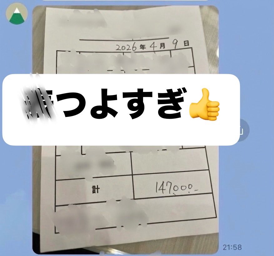 mata_rin123's tweet photo. 成果かるーく載せておきます🙆‍♂️
みんな活躍してて嬉しいかぎり☺️
サポートしがいがあります https://t.co/N6D2Wz8VUl