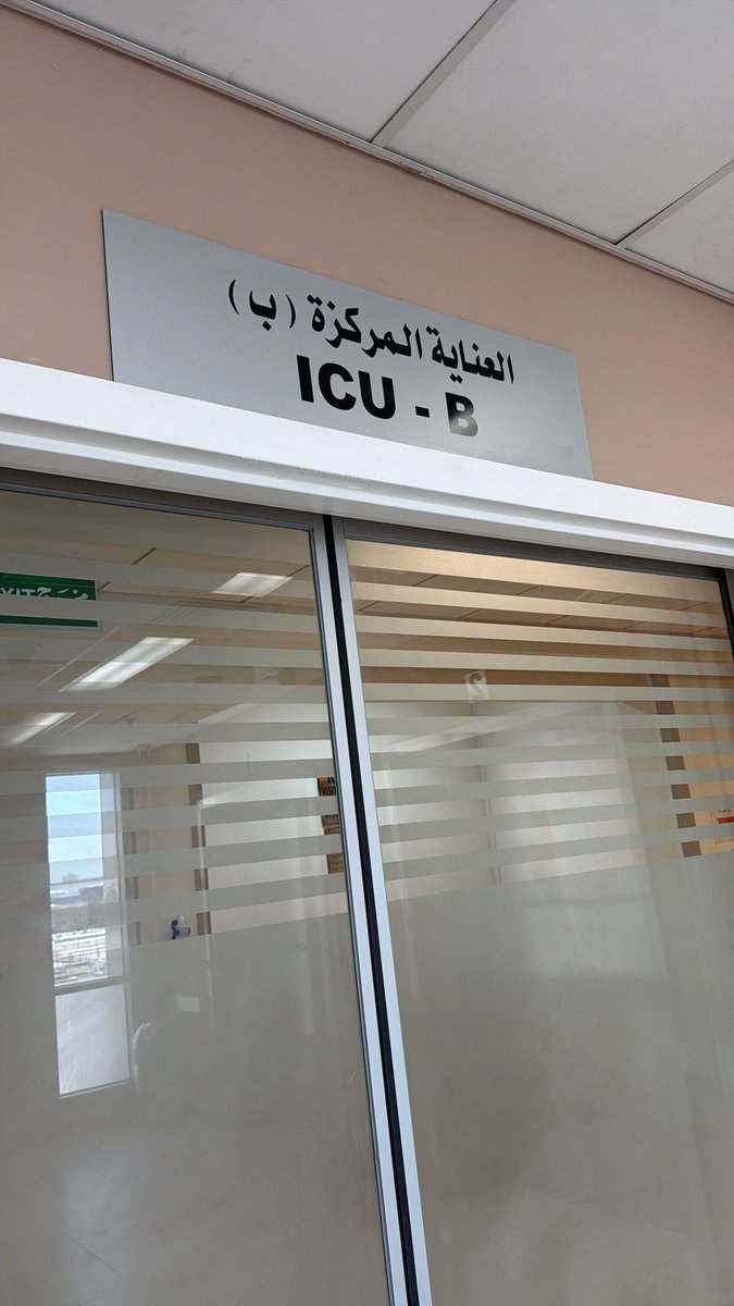 سهيله سالم الصباح tweet media
