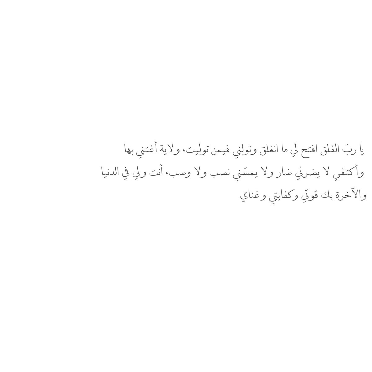 تَذكير بِالله tweet media