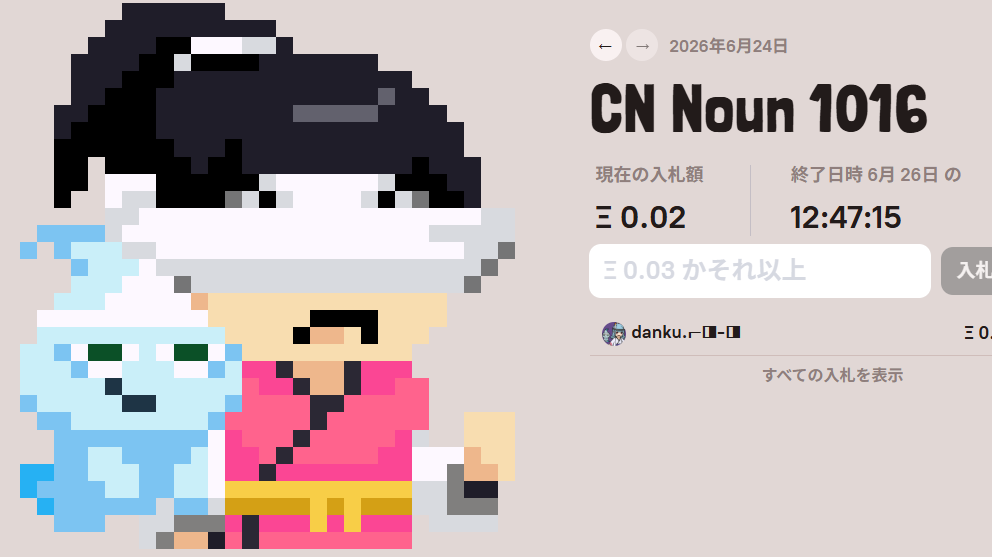 nao【購入時プロフ必読】　専用