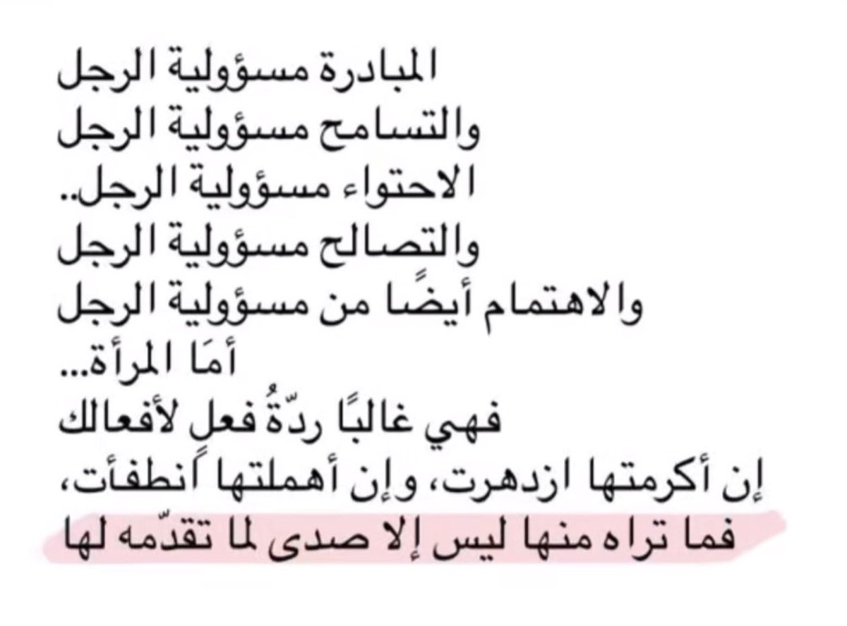 2fnan_s's tweet photo. من جد .. https://t.co/wlRX2Vft2i