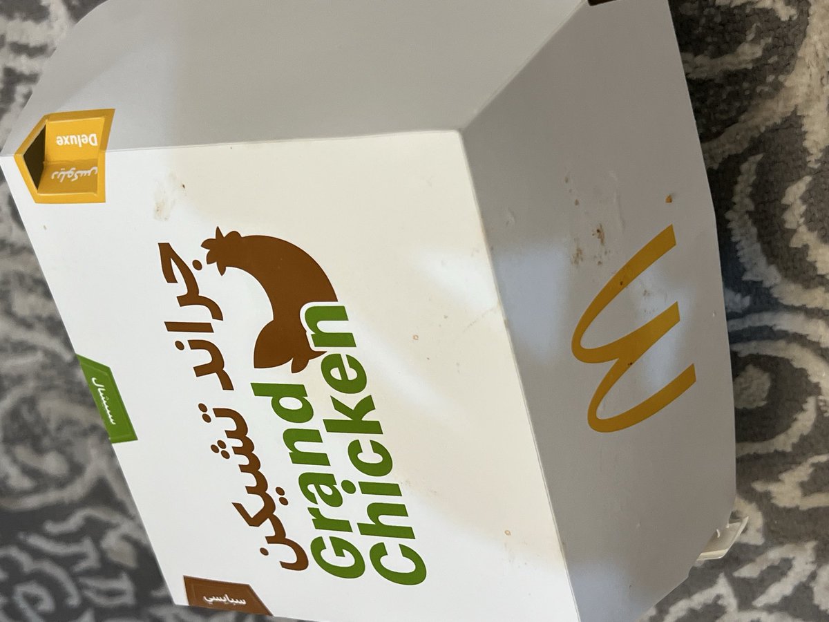 Fc32_g's tweet photo. @McDonaldsKSA_WS @rvei06 ياخي ما يصير تكرار الملاحظات من فرع شوران المدينة المنورة ، طلبت وجبتين وكلها مليانه ملاحظات هذا شوي منها ، بطاطس قليل وفيه سواد غريب وكرتون البرقر مره معدوم ووصخ من جوا وبرا https://t.co/2uLExtRAZe