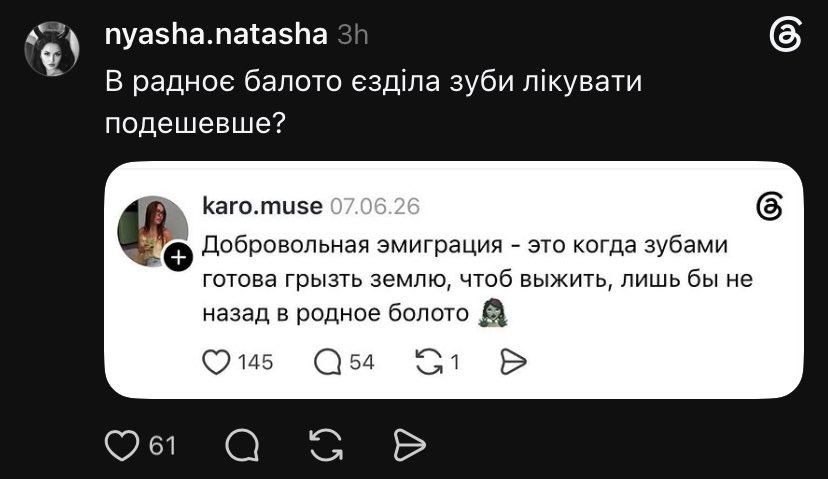 _darinkarp_'s tweet photo. йа кієввлянка кієф всєґда біл узкаґаварясчім радноє бпʼалота https://t.co/oM12PJ0W1g
