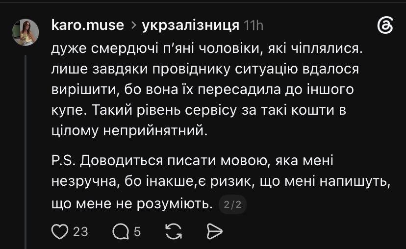 _darinkarp_'s tweet photo. йа кієввлянка кієф всєґда біл узкаґаварясчім радноє бпʼалота https://t.co/oM12PJ0W1g