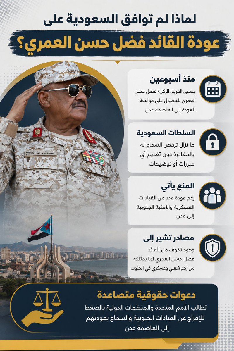 احمد السقاف tweet media