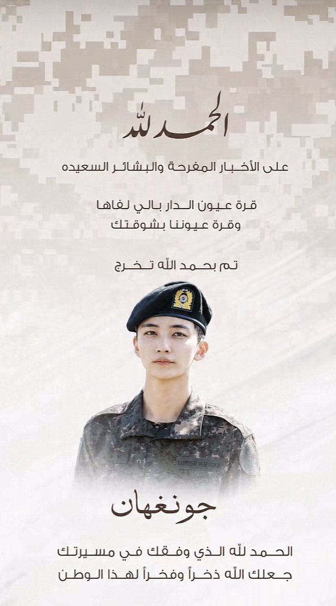 LOfilmsVE's tweet photo. Military wife era is over https://t.co/SBb7aa0I7x