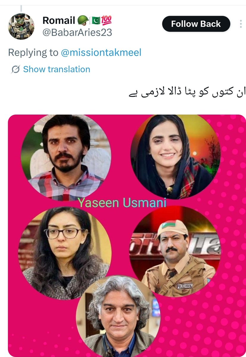 missiontakmeel's tweet photo. یہ 29 جولائی 2024 کا ایک گرم دن تھا جب گوادر میں ماہ رنگ بلوچ کا جلسہ جاری تھا۔۔۔۔
جلسے کی سیکیورٹی کے لیے ایف سی اہلکار تعینات تھے۔۔۔۔۔۔۔۔۔
 اسی دوران ماہ رنگ نے اپنی تقریر میں سیکیورٹی اہلکاروں کی جانب اشارہ کرتے ہوئے انہیں "غاصب" قرار دیا، جس کے بعد ہجوم میں اشتعال پیدا ہوا۔۔۔۔۔۔۔۔۔ ہجوم کو سیکورٹی اہلکاروں پر حملے پر اکسایا گیا جس پر مذکورہ کا دست راست صبغت اللہ ہجوم کے ہمراہ سیکورٹی اہلکاروں پر بل پڑا۔۔۔۔۔۔۔

اس ہنگامے کے دوران ایک ایف سی سپاہی، شبیر بلوچ، مشتعل ہجوم کے نرغے میں آ گیا۔۔۔۔۔۔۔۔۔ اسے پہلے پتھروں اور ڈنڈوں سے شدید تشدد کا نشانہ بنایا گیا، پھر اس قدر سفاکانہ حملہ کیا گیا کہ اس کا چہرہ ناقابلِ شناخت ہو گیا، اور وہ شہید ہو گیا۔۔۔۔۔۔۔۔
ہجوم کی تعداد بہت زیادہ تھی اور حالات انتہائی کشیدہ تھے۔۔۔۔۔۔۔۔
 محدود تعداد میں موجود ایف سی اہلکار اپنے ساتھی کو بچانے میں کامیاب نہ ہو سکے۔ ۔۔۔۔۔

 اگر سیکیورٹی فورسز جوابی فائرنگ کرتیں تو بڑے پیمانے پر جانی نقصان ہو سکتا تھا، جس سے صورتحال مزید سنگین ہو جاتی جو کہ ماہرنگ لانگو کی اس قسم کی واردات میں اصل خواہش تھی۔۔۔۔۔۔۔۔

اہم بات یہ ہے وہ سپاہی شبیر بلوچ جس کو ماہرنگ لانگو  نے غاصب کہا اور شہید کروا دیا بلوچ تھا،
 دھرتی کا بیٹا عدالت نے اس سفاکانہ قتل پر ماہرنگ لانگو اور صبغت اللہ کو عمر قید کی سزا سنائی ہے ۔۔۔۔۔۔۔
لیکن عمر قید کی یہ سزا بھی اس ظلم کا ازالہ نہیں کرسکتی جو ظلم سپاہی مذکور پر کیا گیا۔۔۔۔۔۔۔۔۔

 سیکیورٹی فورسز کے جوان بھی اسی دھرتی کے فرزند ہیں جو اپنی جانوں کا نذرانہ پیش کرتے ہیں۔۔۔۔۔۔۔۔
 ایک سپاہی کی تنخواہ اس کی جان کی قیمت نہیں ہو سکتی۔۔۔۔۔۔۔۔
 وہ سرحدوں اور حساس مقامات پر اپنی ذمہ داریاں نبھاتے ہوئے ایسے خطرات کا سامنا کرتا ہے جن کا عام شہری تصور بھی نہیں کر سکتا۔۔۔۔۔۔۔

اس سزا پر مذمت کرنے والوں کو
یہ بات ذہن میں رکھنا چاہیے کہ دہشت گردی اور ریاست مخالف تشدد کا نشانہ بننے والے افراد بھی اسی معاشرے کا حصہ ہوتے ہیں۔ناجائز قتل ہونے پر ان کیلئے بھی ریاست سے انصاف کا تقاضا بنتا ہے۔اور ریاست انصاف دینے کی پابند ہے۔۔۔۔۔۔

اگر مقتول کو خدانوخواستہ انصاف مل جائے تو ڈالر خوروں کو مذمت یاد آ جاتی ہے کیا ان کے خون کا رنگ سرخ نہیں ہے۔۔۔۔۔۔؟ 
کیا شبیر بلوچ اس دھرتی (بلوچستان) کا بیٹا اور بلوچ قبیلے کا فرزند نہیں تھا۔۔۔۔؟؟؟

کیا ہمارے جوانوں کا خون پانی ہے جسے جب جس کا جی چاہا اپنی تسکین کیلئے بہا دیا؟ اور اس کی کوئی قدر و قیمت بھی نہیں۔۔۔۔۔۔؟

یہ واحد پاکستان ہے جہاں آزادانہ لوگ ریاست پر چڑھ دوڑتے ہیں، کسی بھی ترقی یافتہ ممالک میں ریاست مخالف پوسٹ کرنے کی اجازت تو درکنار آپ تصور بھی نہیں کر سکتے، اور یہاں ایسے کرداروں کو لے کر ڈالر کمائے جاتے ہیں۔۔۔۔۔۔۔

یار رہے اس وقت ریاست کی سوچ بہت واضح ہے اور اسی طرح بغیر کسی اگر مگر کے ریاست آگے بڑھتی رہی میں پورے وثوق سے کہتا ہوں ان شاءاللہ تمام فتنوں کا ارتداد ہوگا۔۔۔۔۔۔۔۔