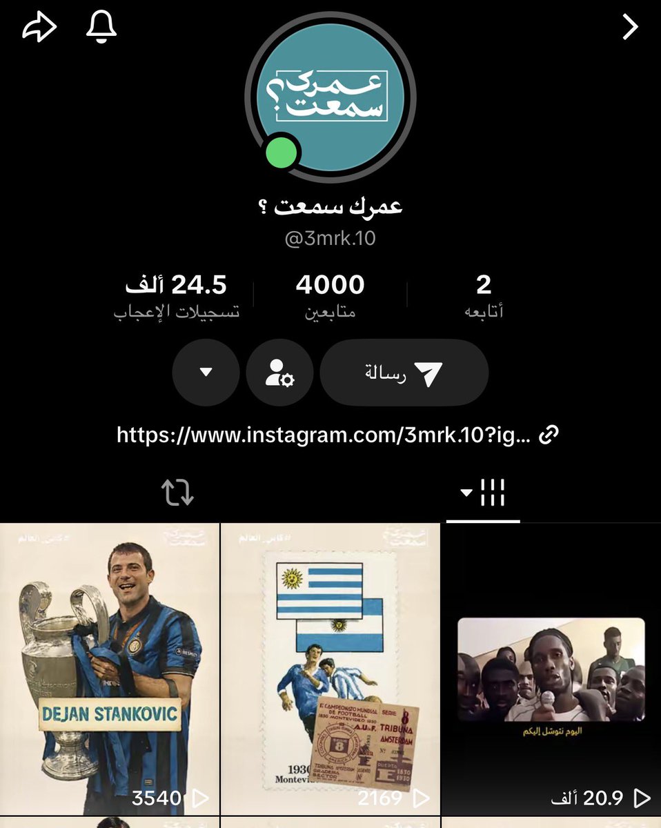 b4raa20's tweet photo. 4 الاف متابع

شكراً من الاعماق يا رفاق🤍🤍🤍 https://t.co/C9YPzSqm3h