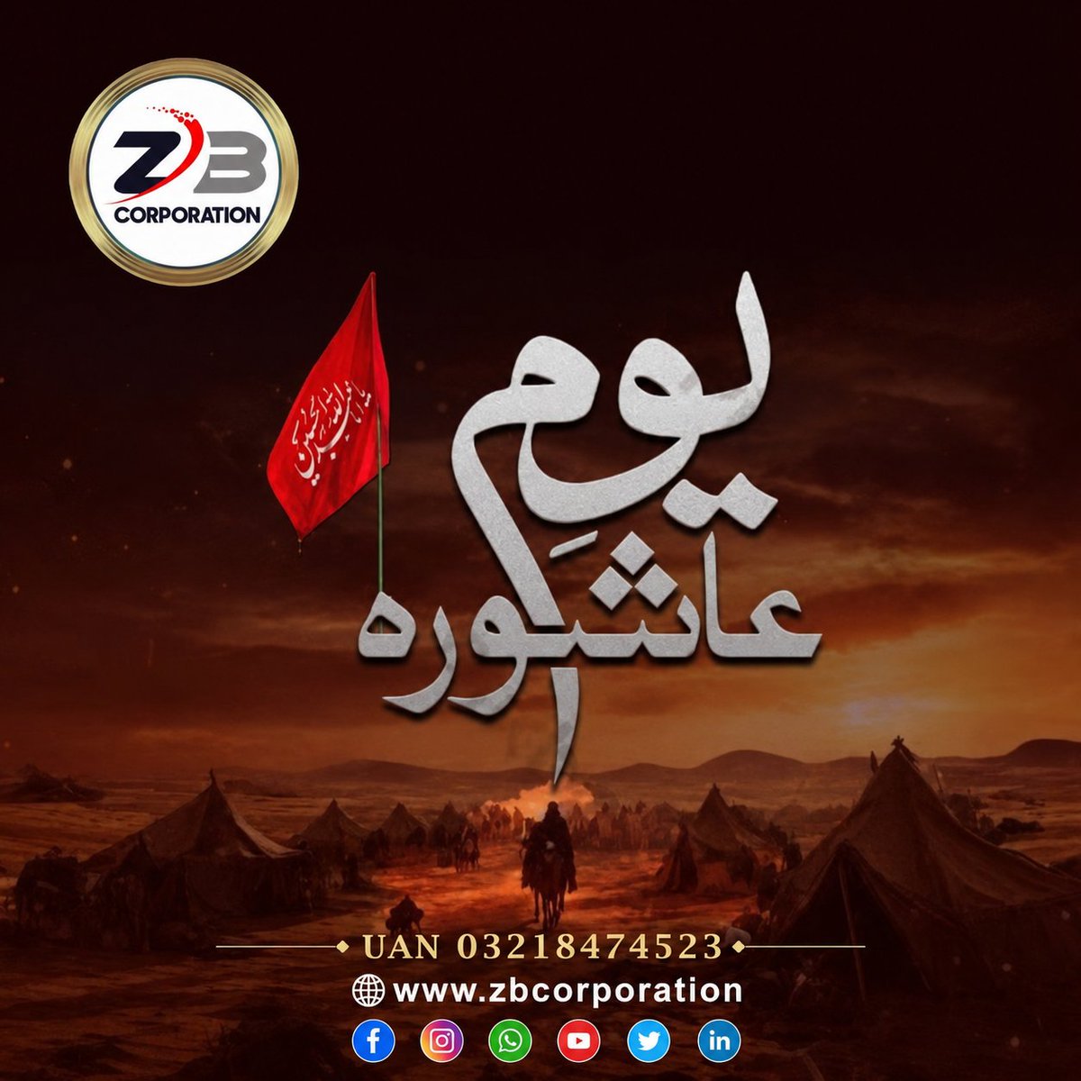 ZBCorporations's tweet photo. 🖤 Ashura – A Day of Faith, Sacrifice, and Reflection

Ashura reminds us of the timeless lesson of courage, patience, and unwavering faith demonstrated by Imam Hussain (RA) and his companions at Karbala.
📞 UAN: 0321 8474 523

#Ashura #Muharram #ImamHussain https://t.co/ul2WWKBXcW