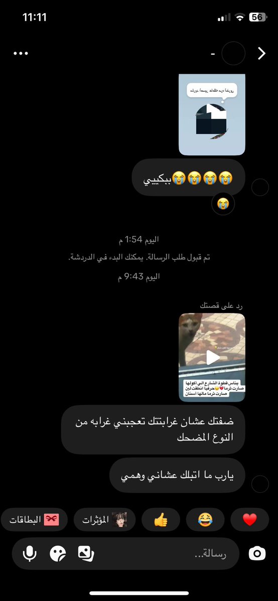 D_Jexter0's tweet photo. حلو بدينا https://t.co/wWBOXT0mxm