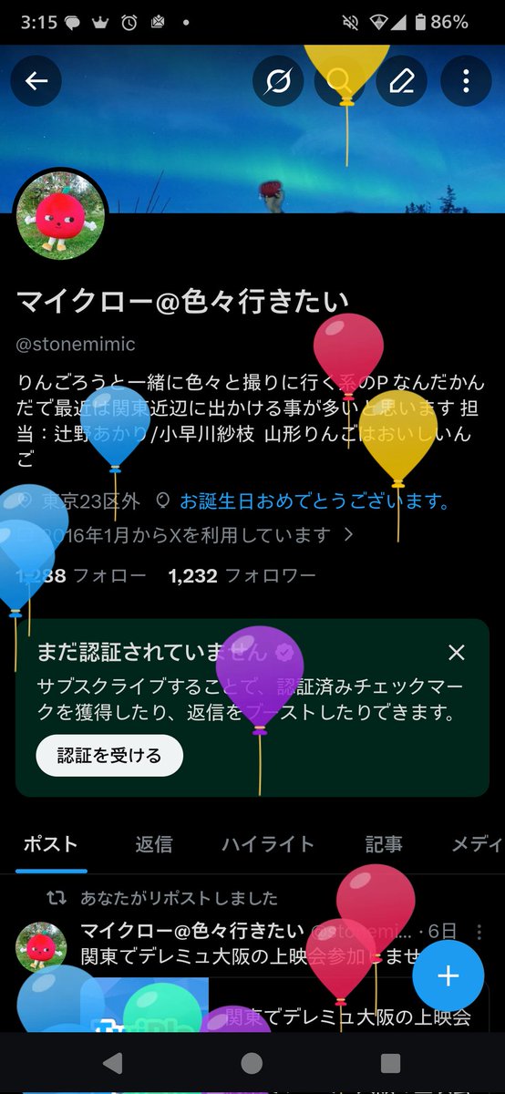 stonemimic's tweet photo. 今日6/25は私の誕生日となります
もはや色々と複雑な気持ちにはなりますが、また1年奮励していきますかね https://t.co/9k4dgedKRf