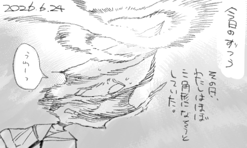 気圧のせいでしょうか 