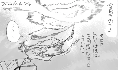 気圧のせいでしょうか 